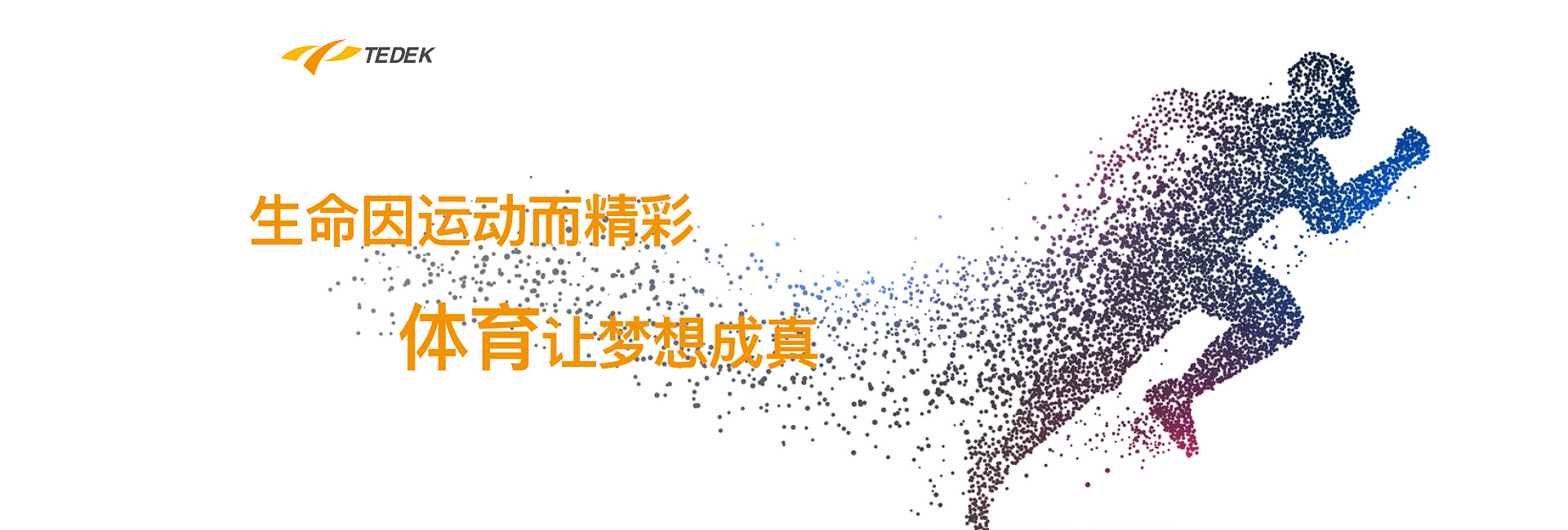 &#19975;&#35937;&#22478;&#20307;&#32946;&#45;&#19975;&#35937;&#22478;&#65288;&#20013;&#22269;&#65289;&#20844;&#21496;